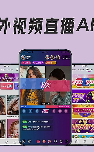 魅影直播高清直播界面1